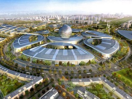 Expo 2017